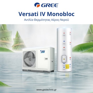 Gree GRS-CQ6.0PD/NHG4-E Versati IV Αντλία Θερμότητας 6kW Μονοφασική 60°C Monoblock Gree GRS-CQ6.0PD/NHG4-E Versati IV Αντλία Θερμότητας 6kW Μονοφασική 60°C Monoblock